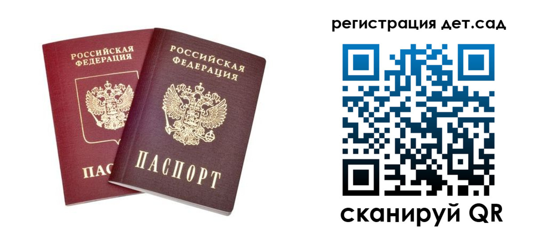 регистрация в Немане